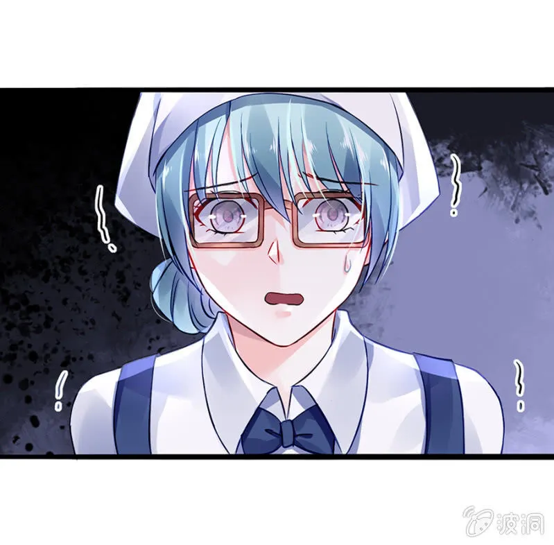剥夺 第19页