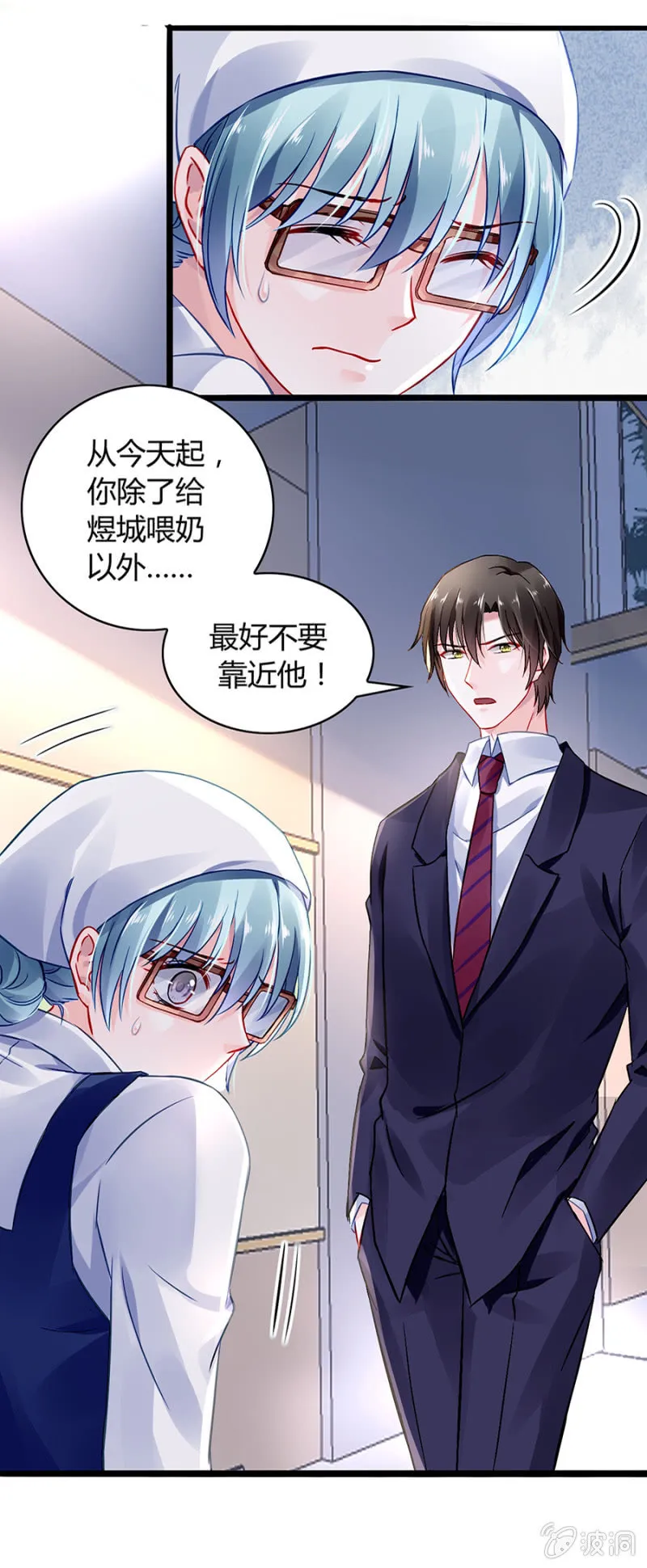 剥夺 第22页