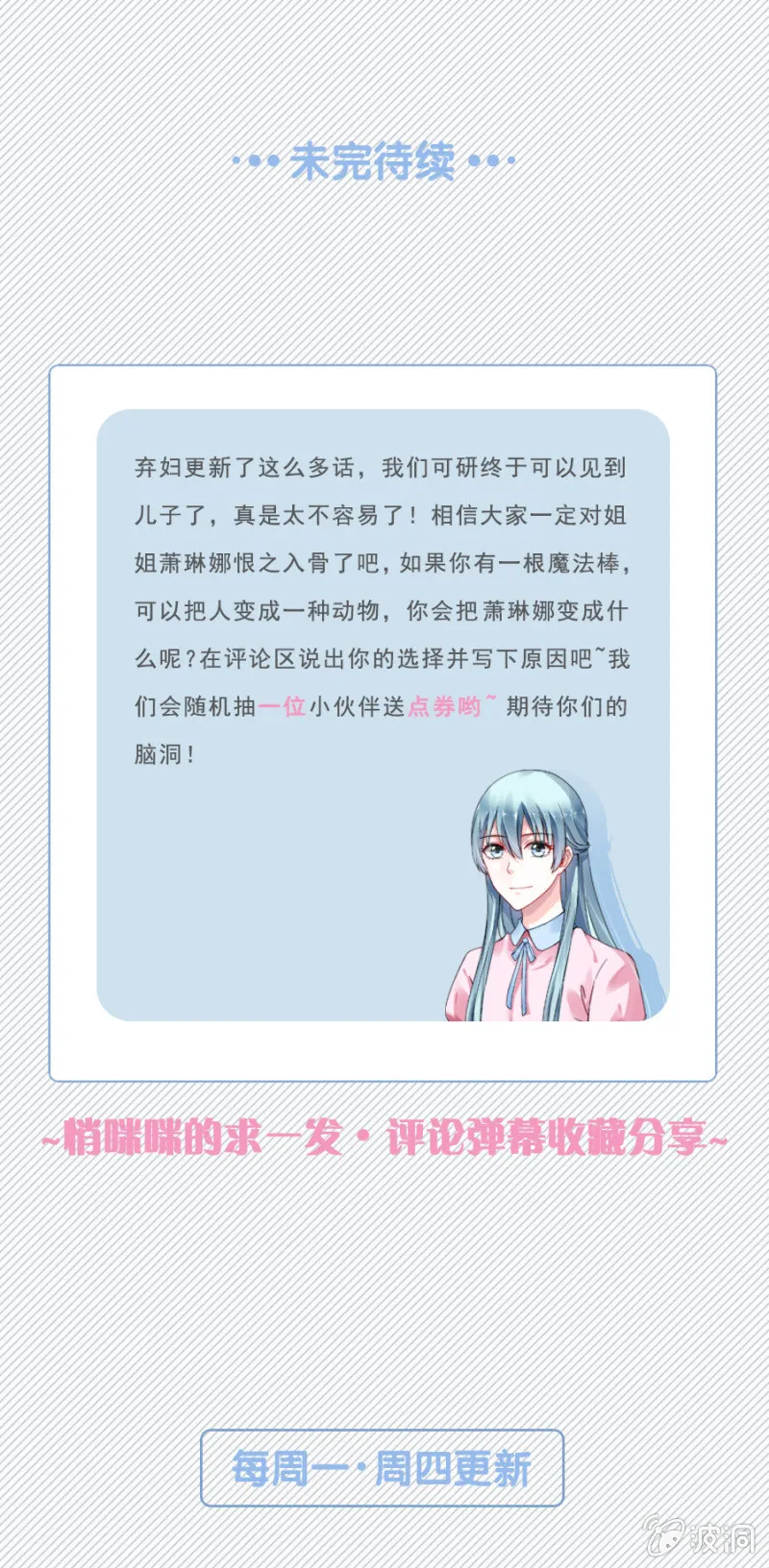 剥夺 第27页