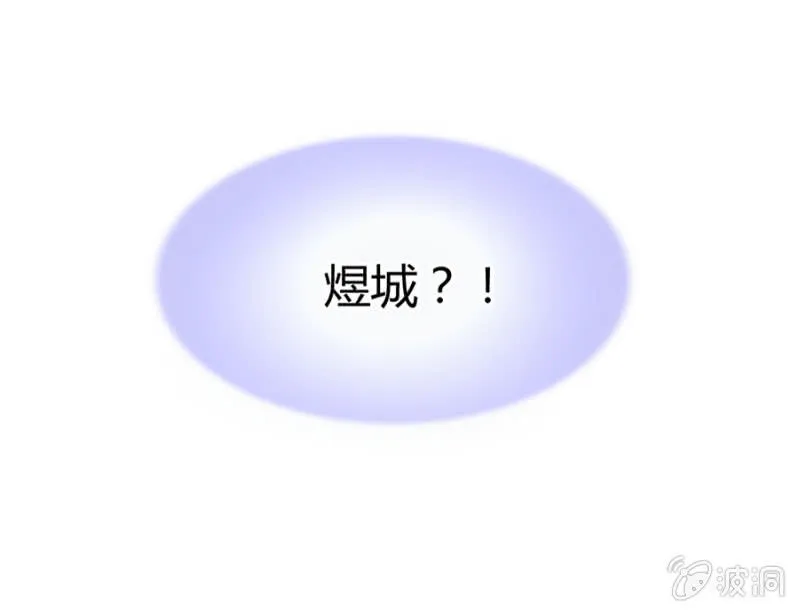 她不是故意的 第13页