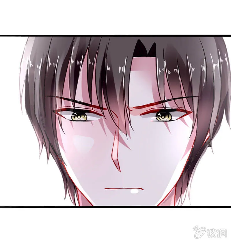 男人也温柔 第4页