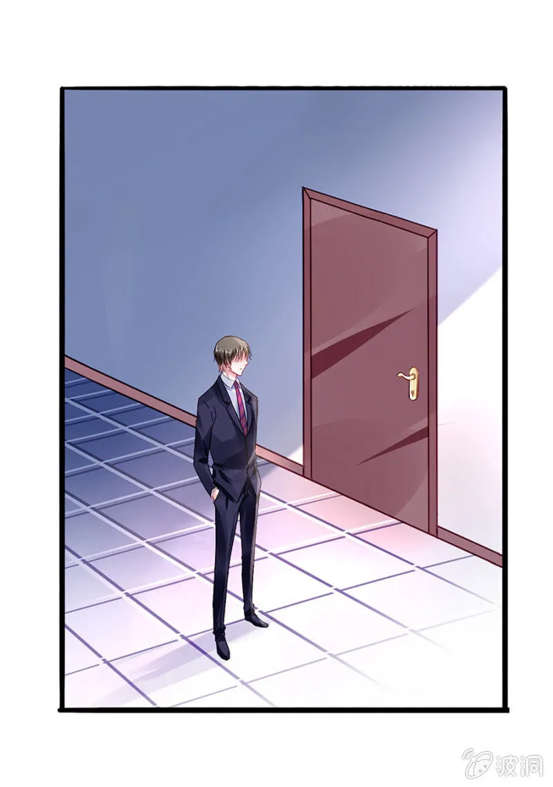 男人也温柔 第5页