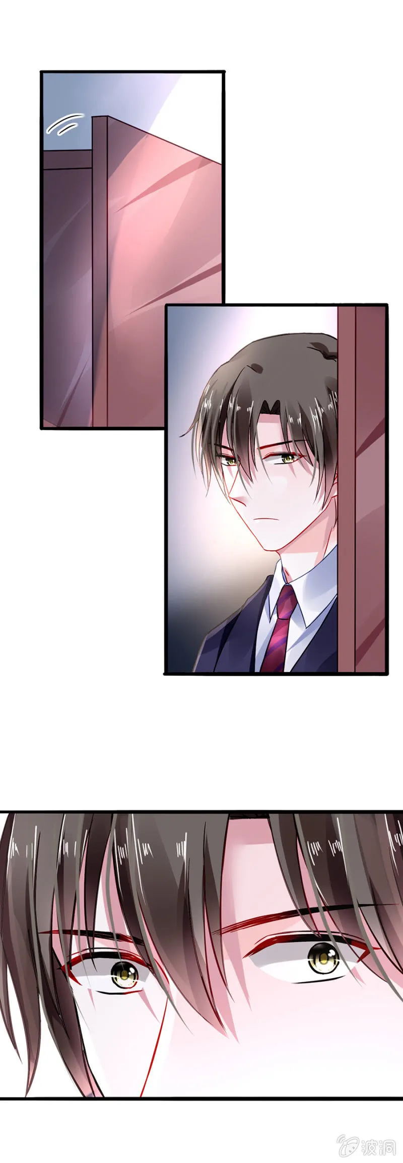 男人也温柔 第6页