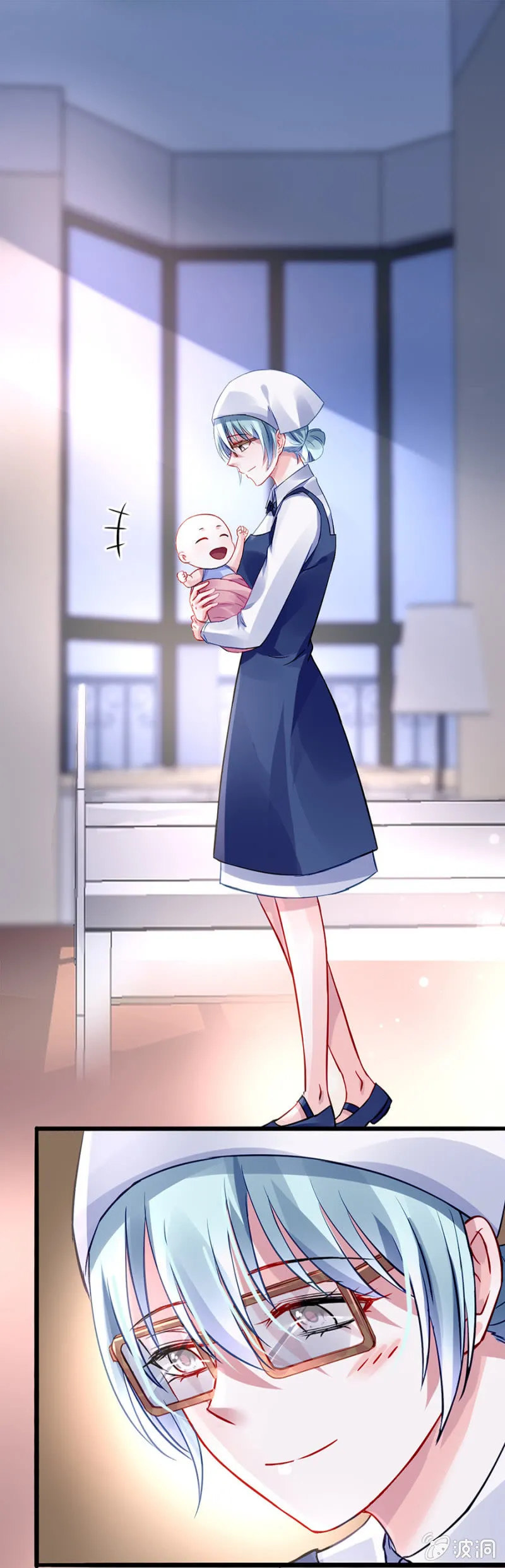 男人也温柔 第7页
