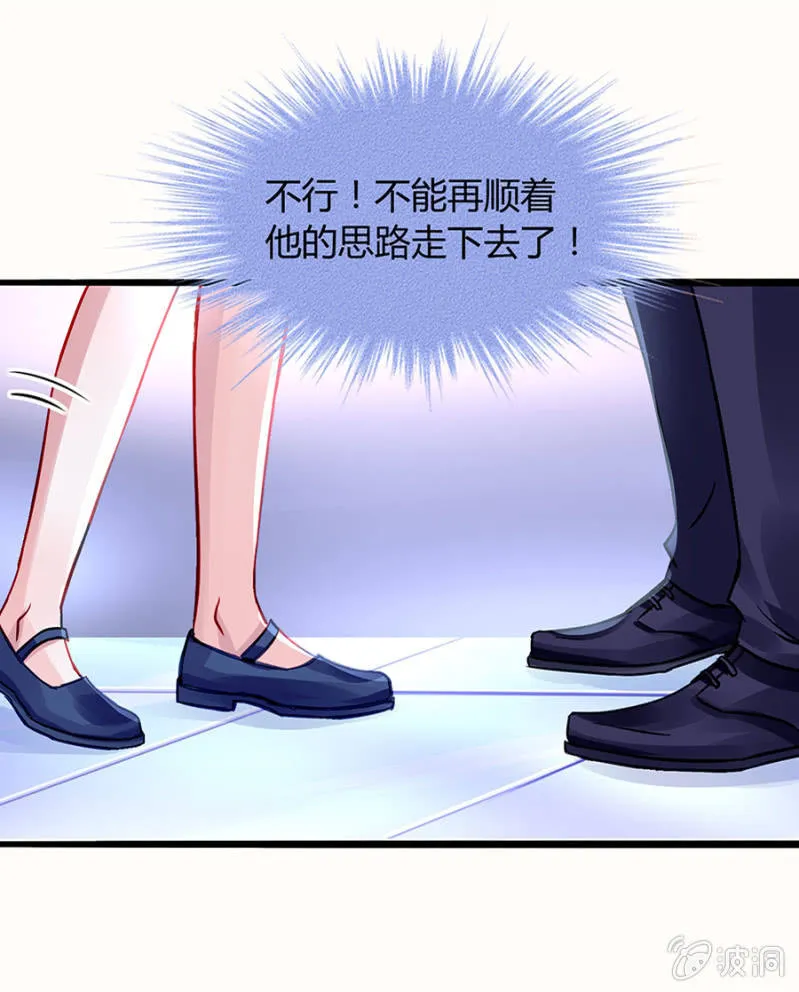 男人也温柔 第15页