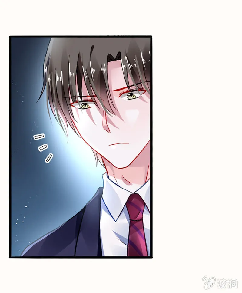 男人也温柔 第16页