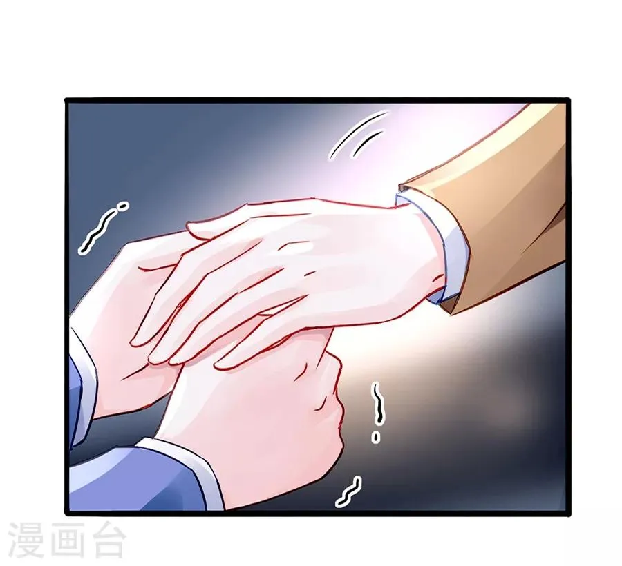 第36话 喂奶 第6页