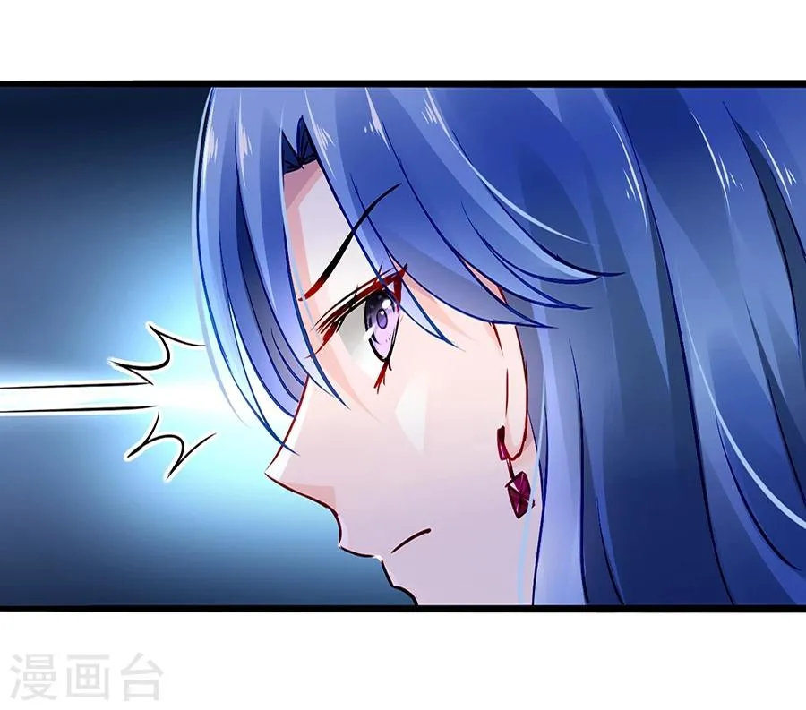 第38话 给奶妈买东西 第10页