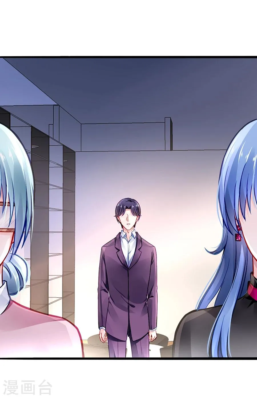 第39话 真是嫉妒你啊 第6页