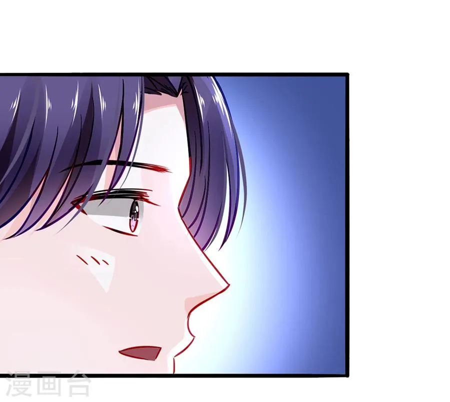 第39话 真是嫉妒你啊 第7页