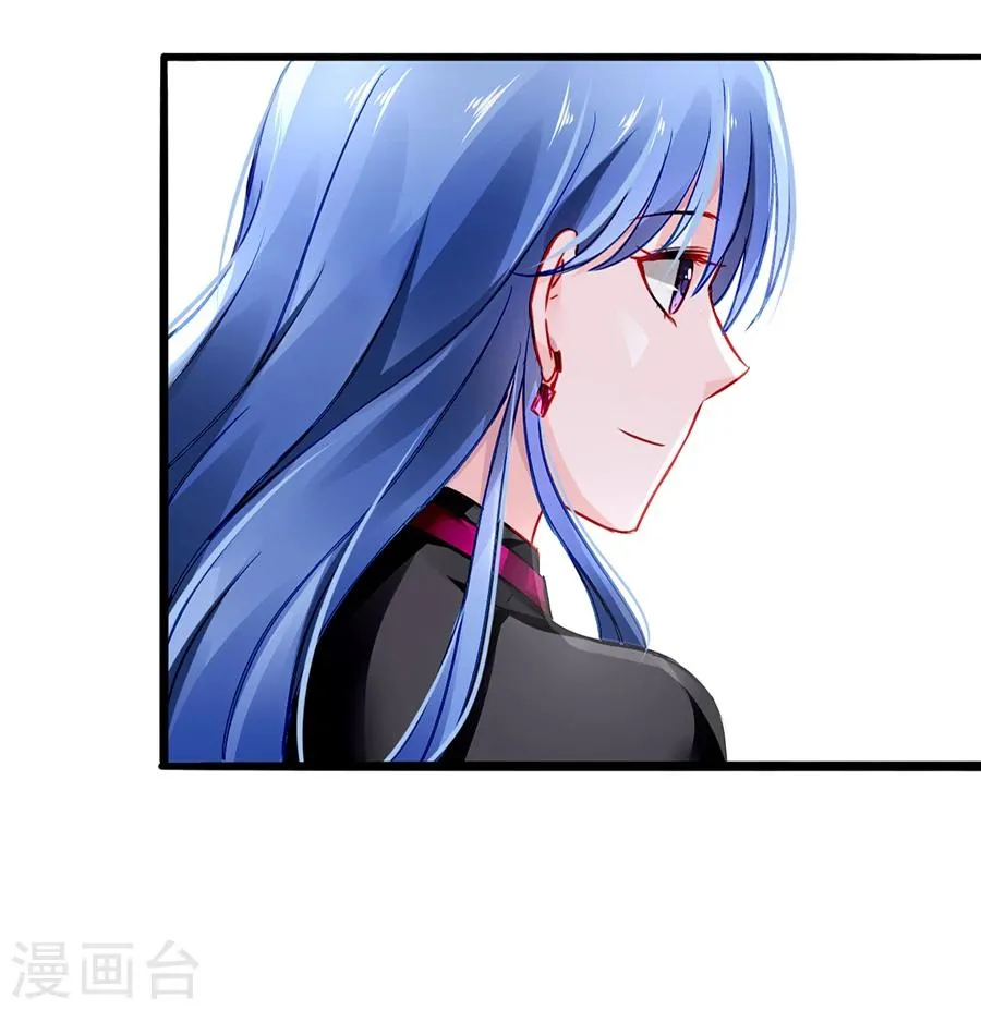 第39话 真是嫉妒你啊 第8页