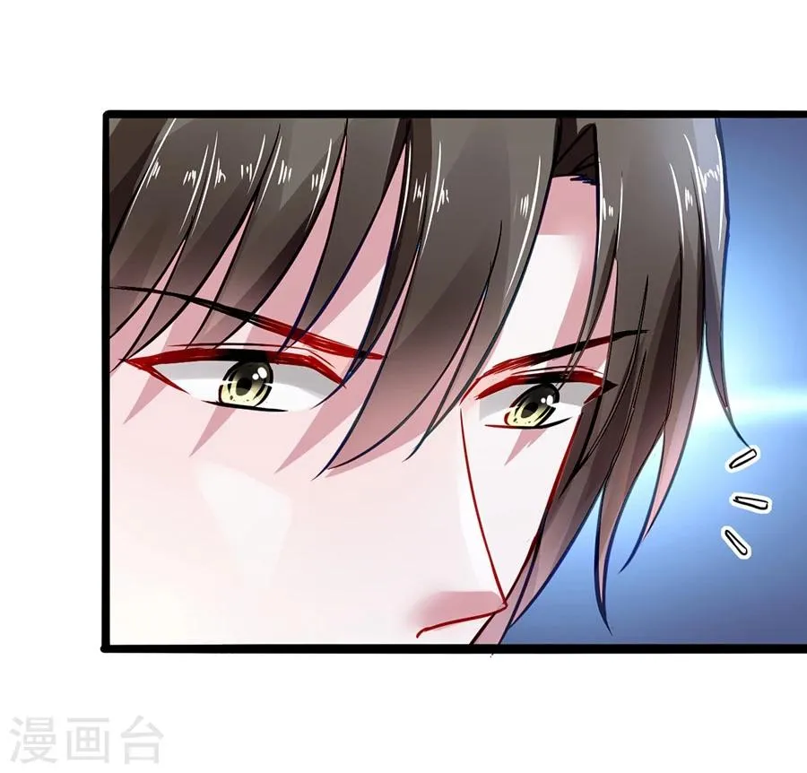 第41话 说话算话 第6页