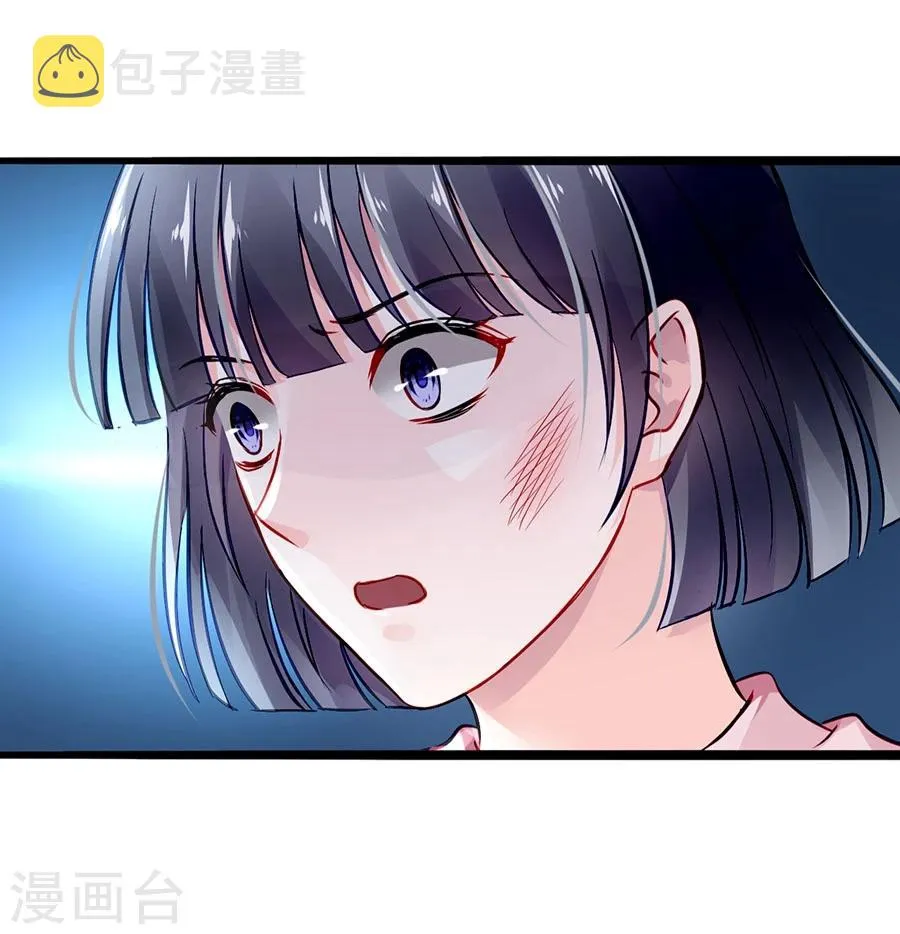 第41话 说话算话 第27页