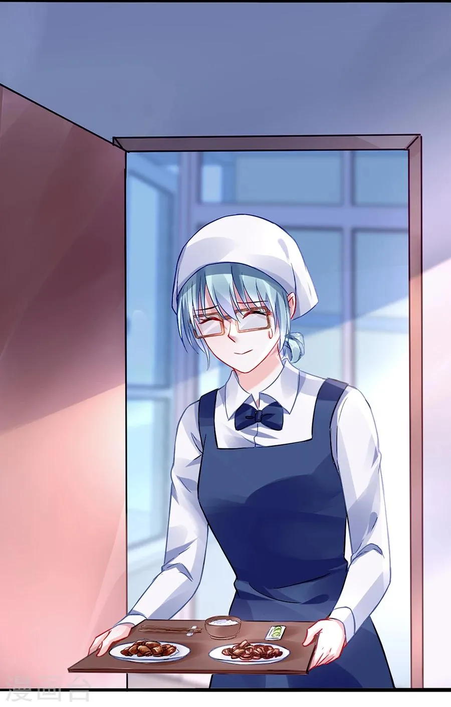 第43话 挑拨离间 第9页