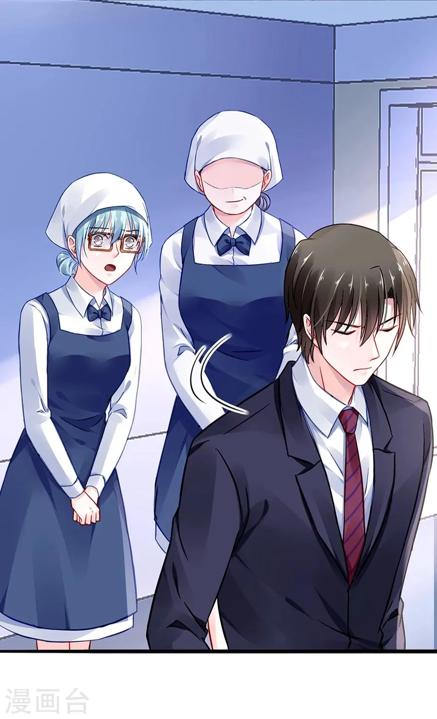第44话 告诉他真相 第16页