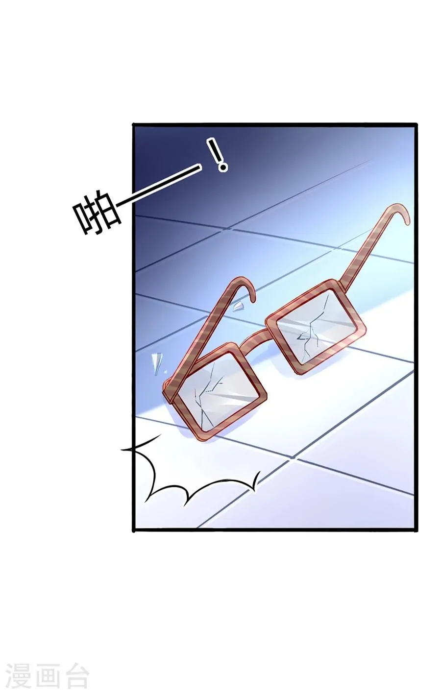 第45话 对你不客气 第15页