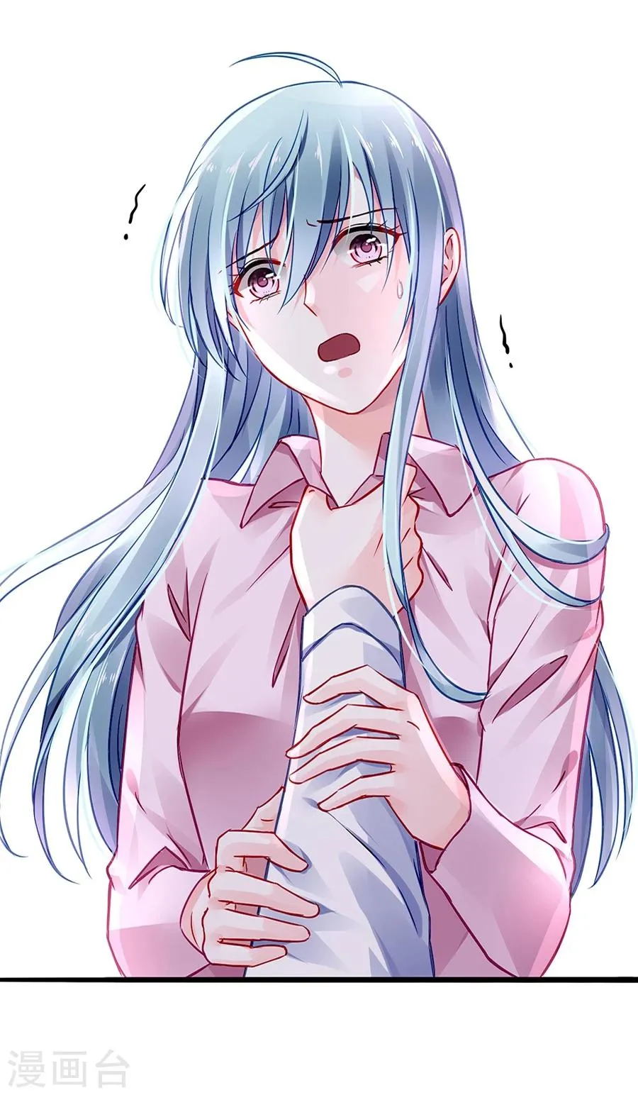 第45话 对你不客气 第17页
