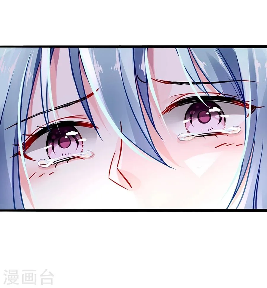 第45话 对你不客气 第18页