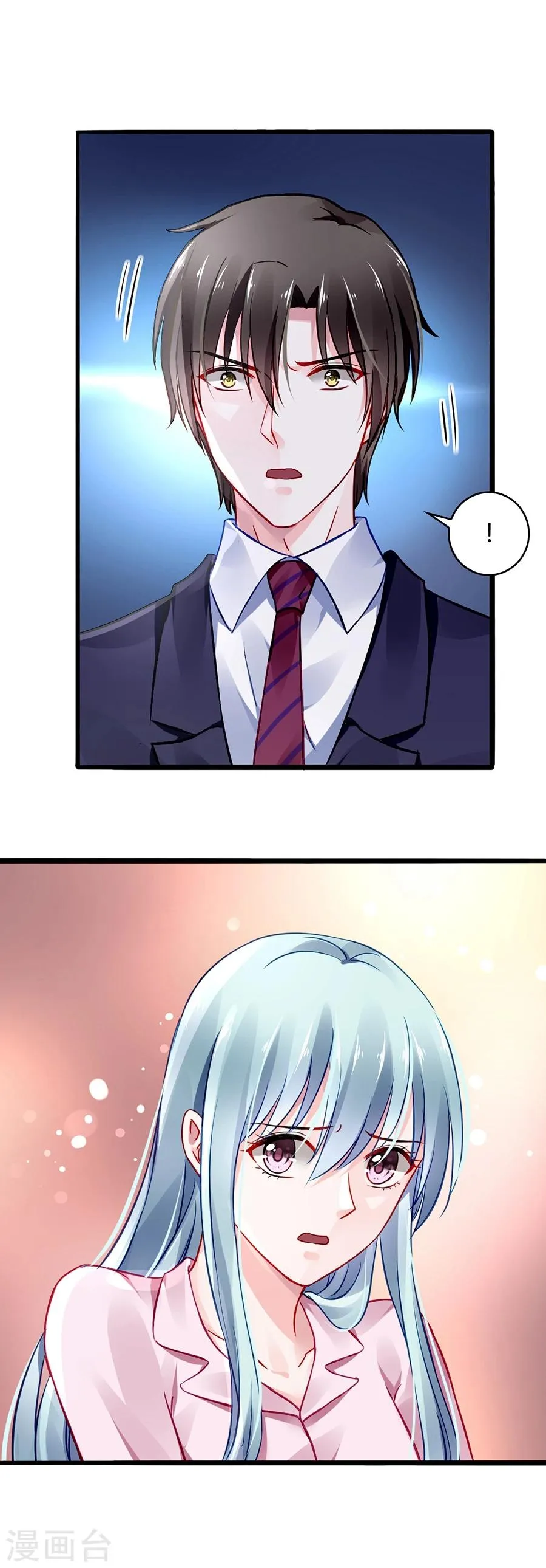 第45话 对你不客气 第22页