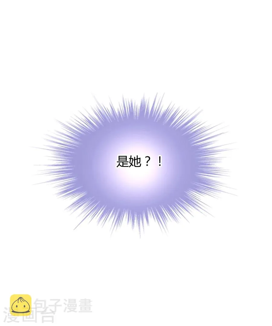 第45话 对你不客气 第24页