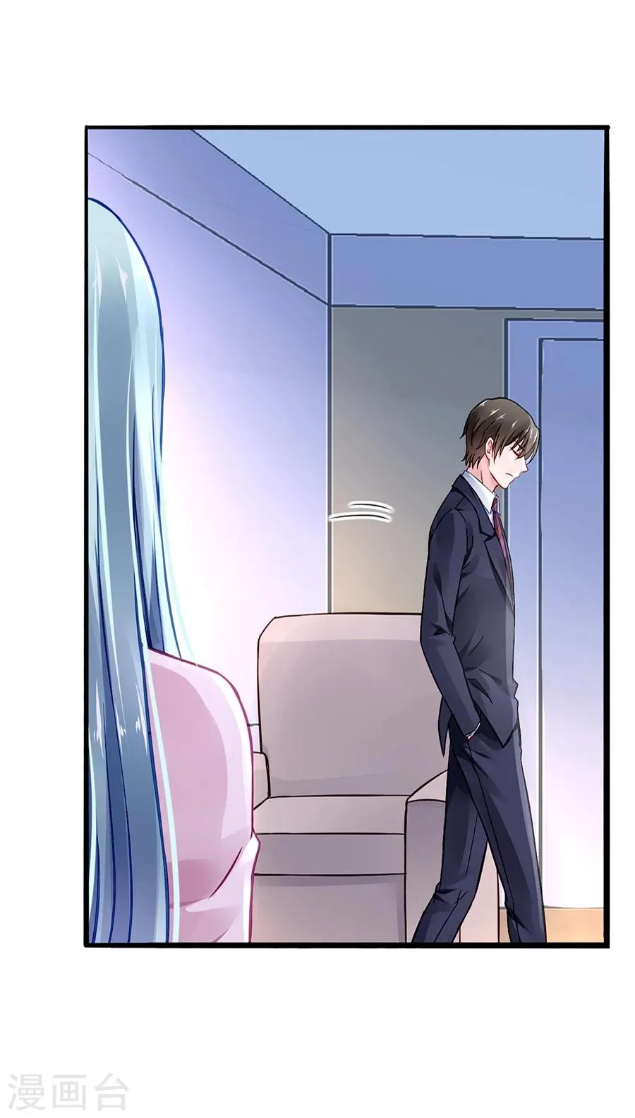 第46话 贼喊捉贼 第21页