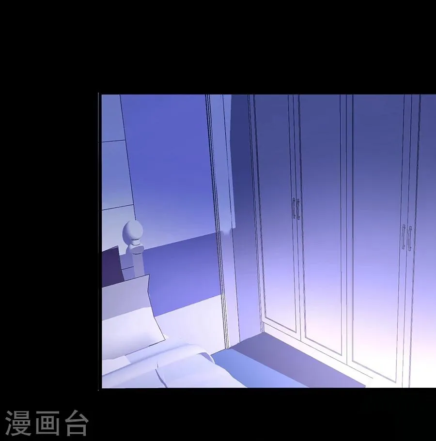 第47话 无可救药的女人 第21页