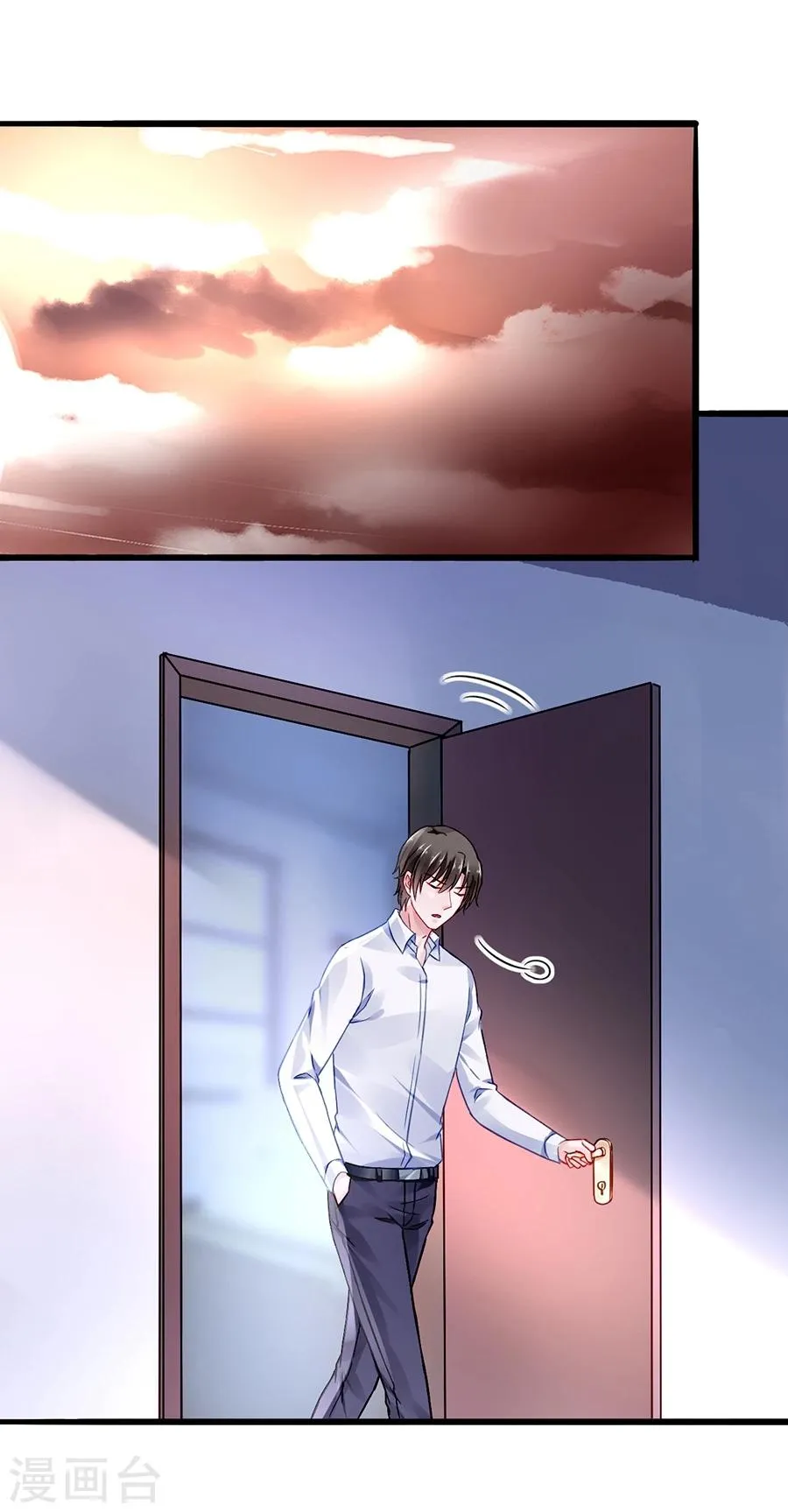 第47话 无可救药的女人 第31页