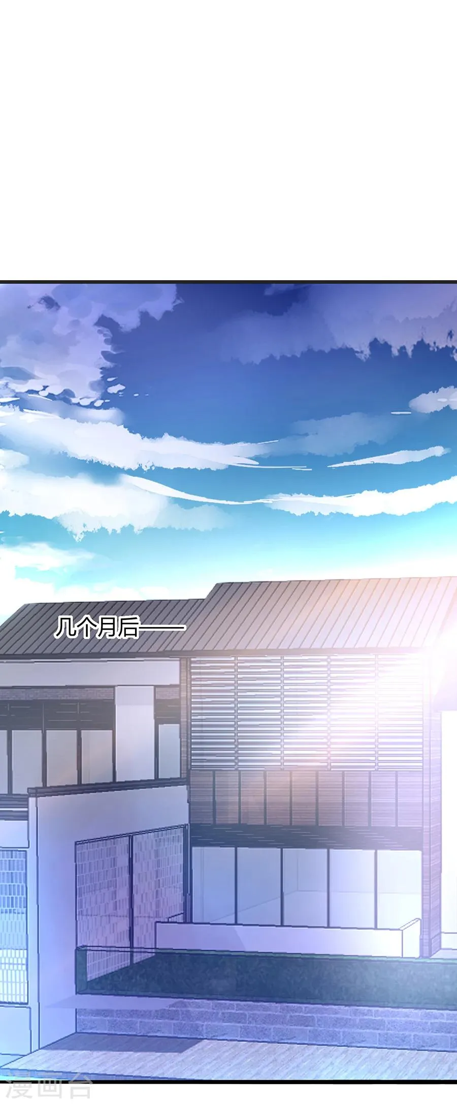 第48话 好自为之 第22页