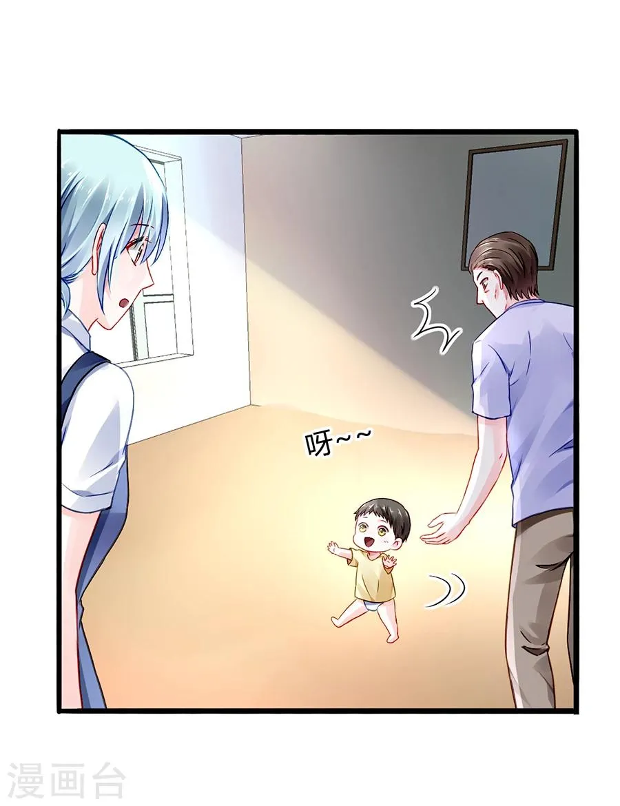 第48话 好自为之 第28页