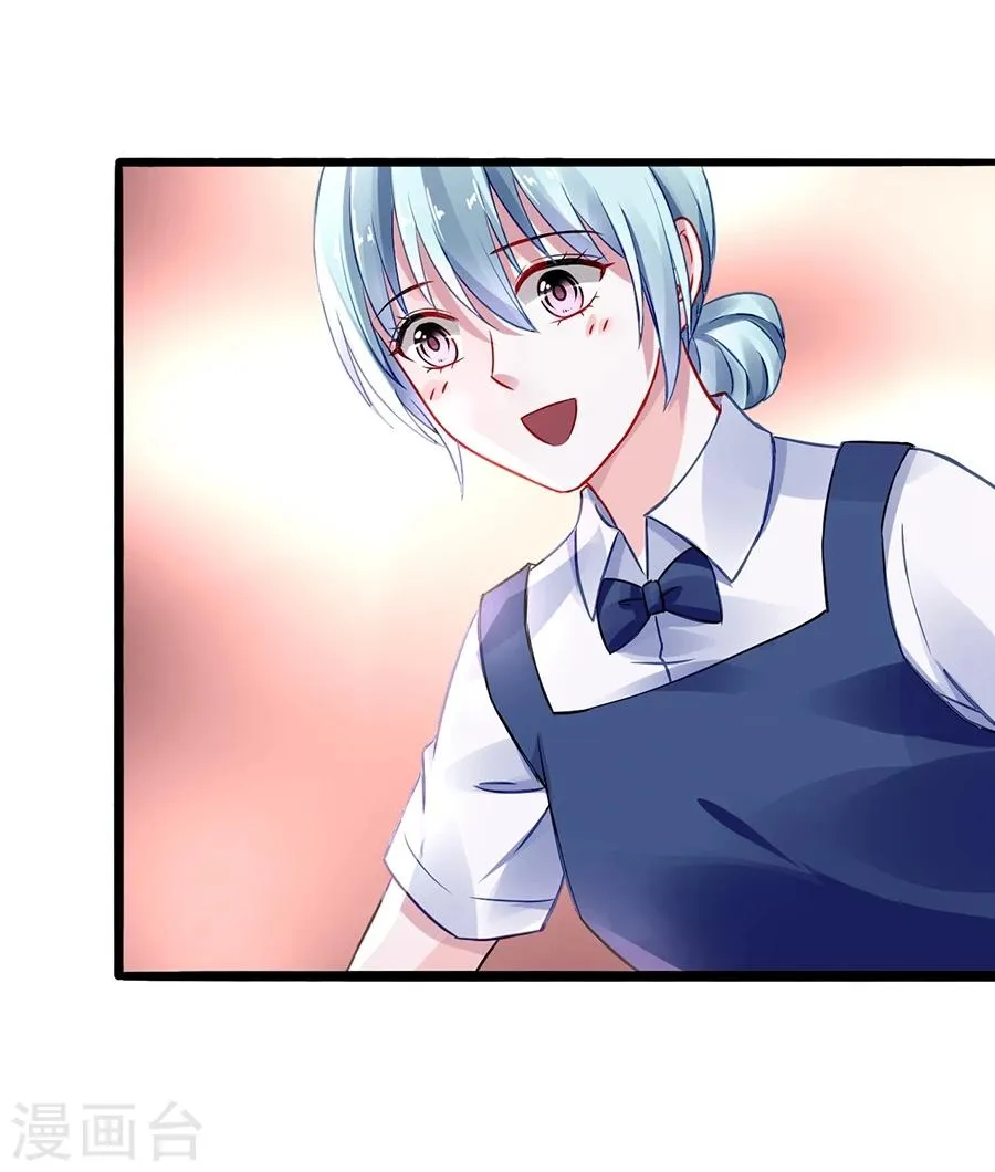 第49话 母爱 第4页