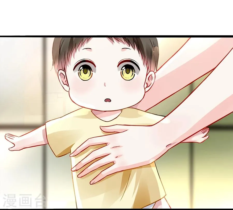 第49话 母爱 第6页