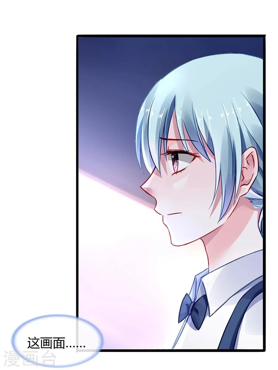 第49话 母爱 第10页