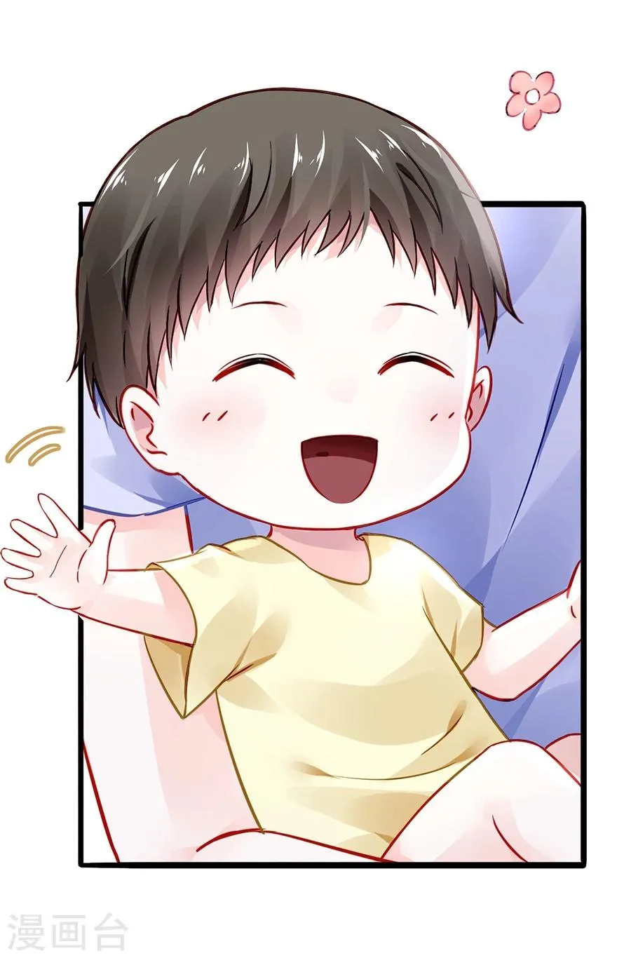 第49话 母爱 第16页