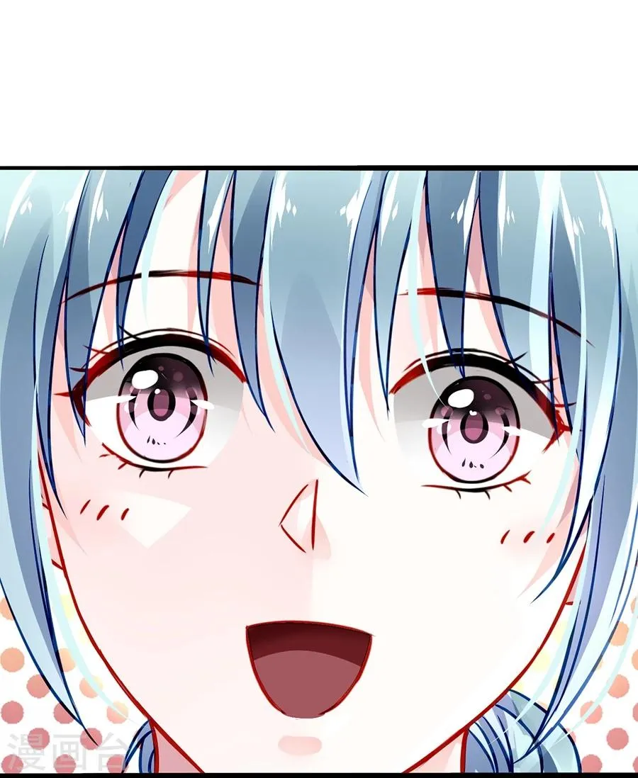 第49话 母爱 第17页