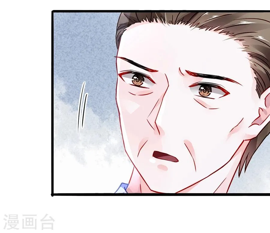 第49话 母爱 第25页
