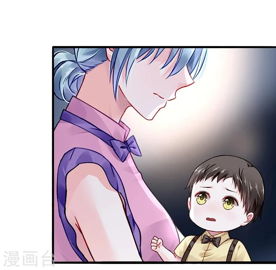 第50话 特别服务？ 第13页