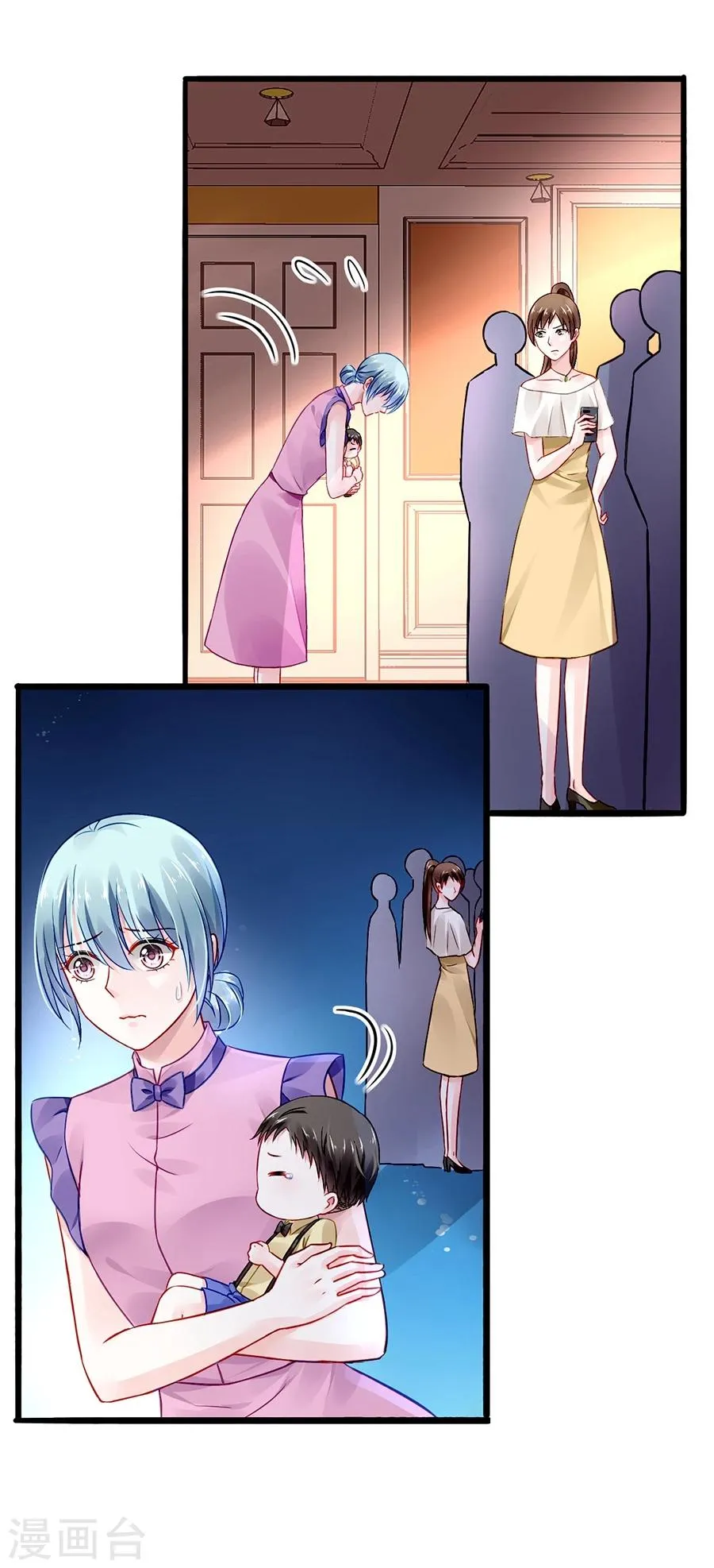 第50话 特别服务？ 第17页