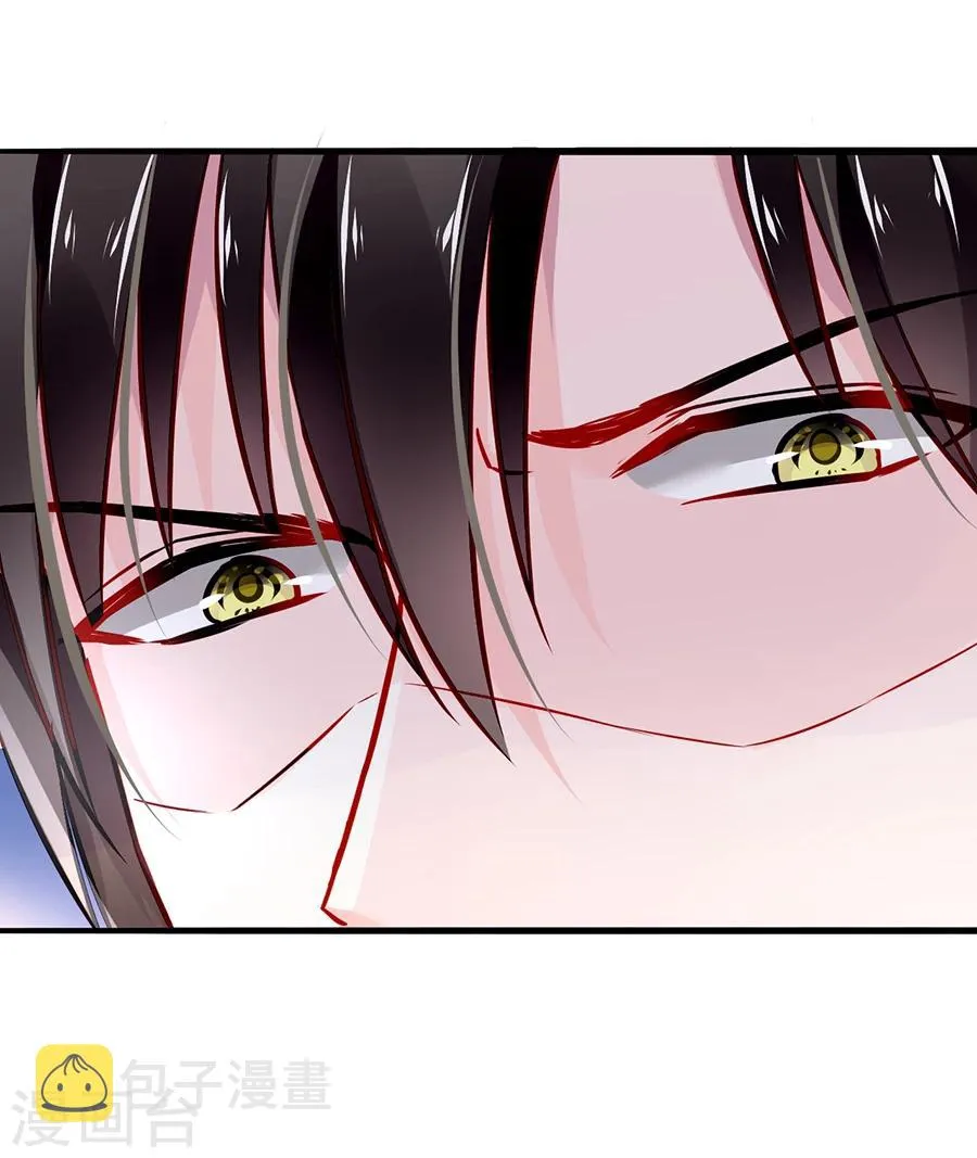第51话 你家佣人真开放 第33页
