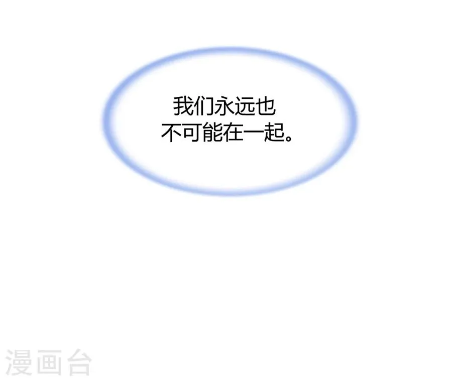 第51话 你家佣人真开放 第39页