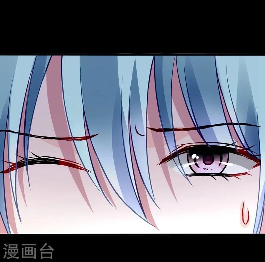 第53话 霸王硬上弓 第4页