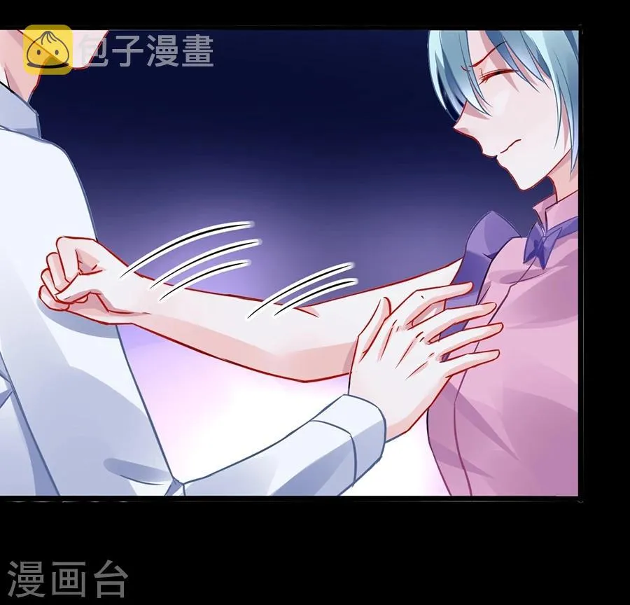 第53话 霸王硬上弓 第9页