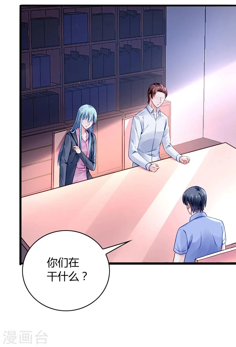 第53话 霸王硬上弓 第19页