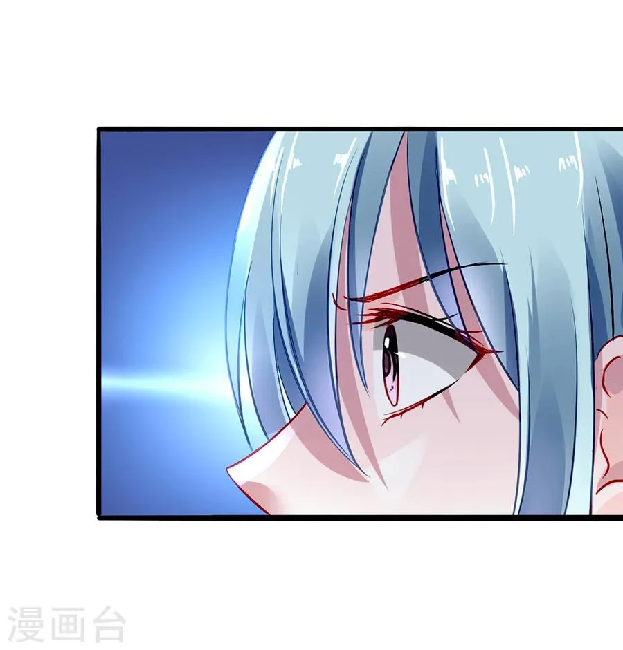 第54话 勾引 第6页