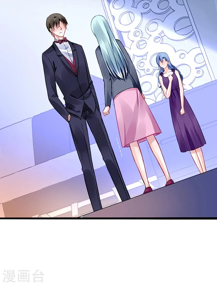 第55话 男人的情 第3页