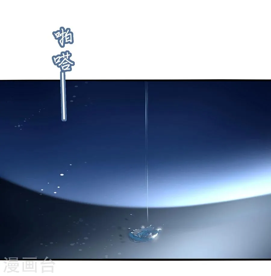 第55话 男人的情 第14页