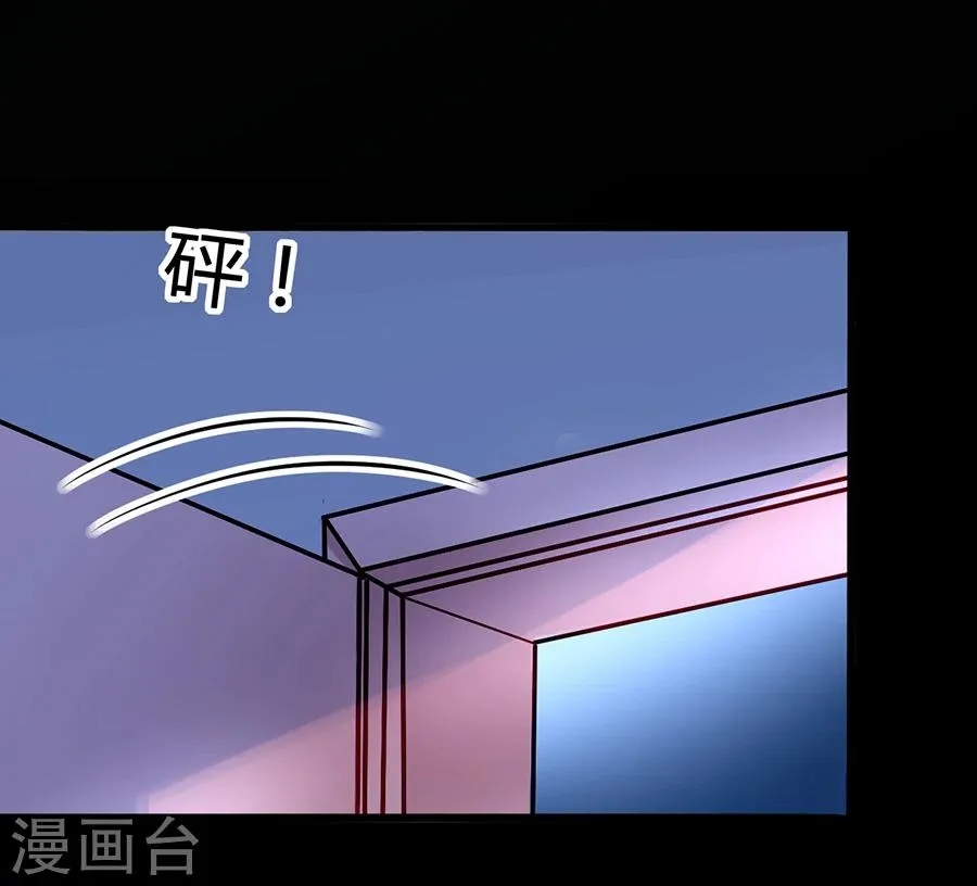 第55话 男人的情 第34页