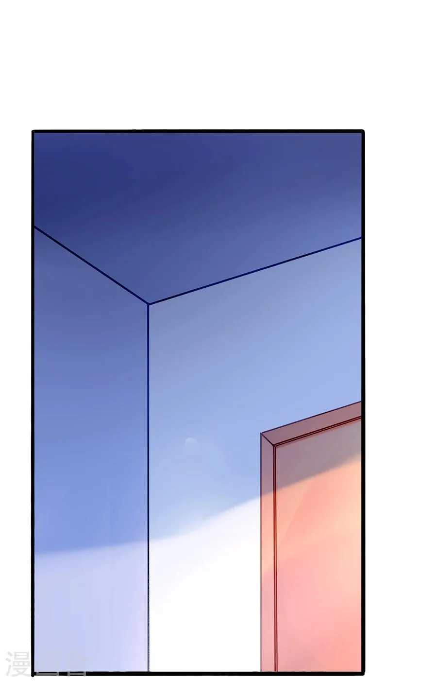 第56话 狐狸精 第22页