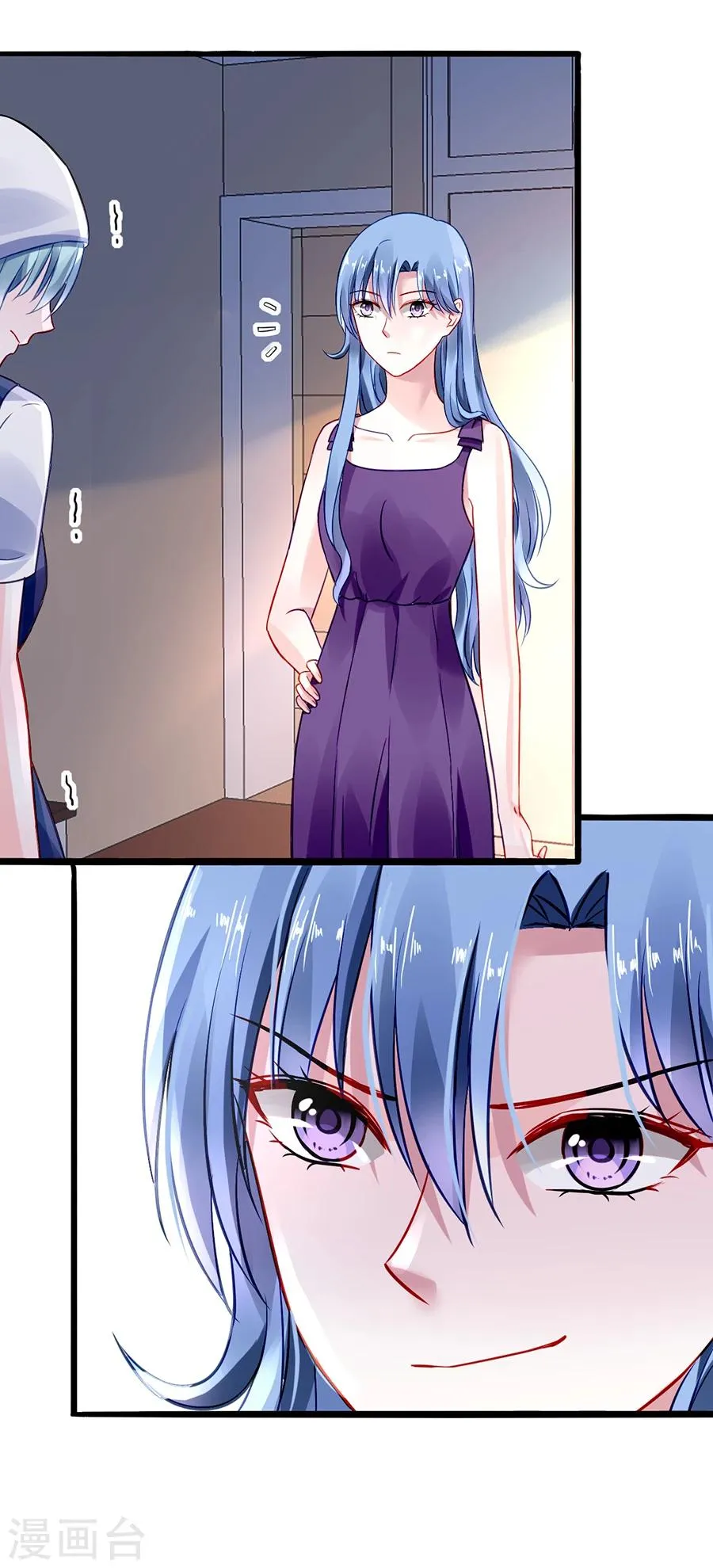 第57话 一厢情愿 第6页