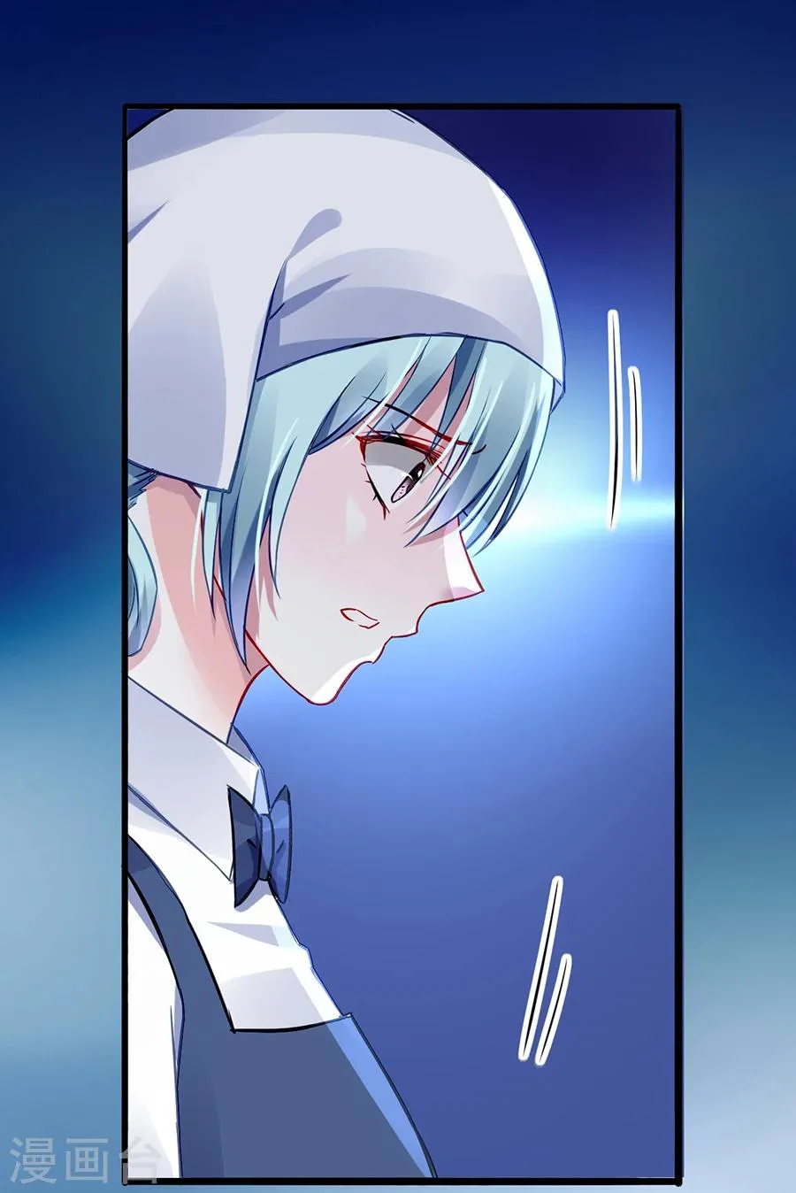 第57话 一厢情愿 第9页