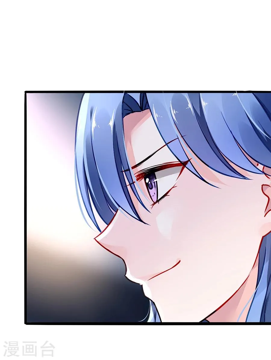 第57话 一厢情愿 第16页